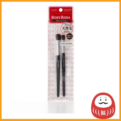 Rosie Rosa Eyeshadow Brush Set (Makeup Brushes) Chantilly