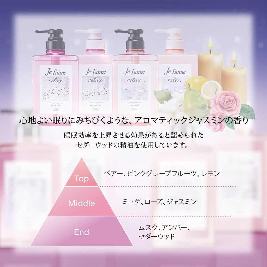 Kose Cosmeport Je L'aime Relax Midnight Repair Hair Treatment - Straight & Gloss / Straight & Rich (480mL / 340mL Refill)