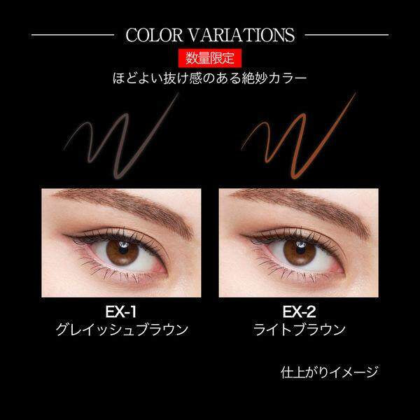 Kanebo Kate Super Sharp Liquid Liner EX3.0 - EX-1 / EX-2