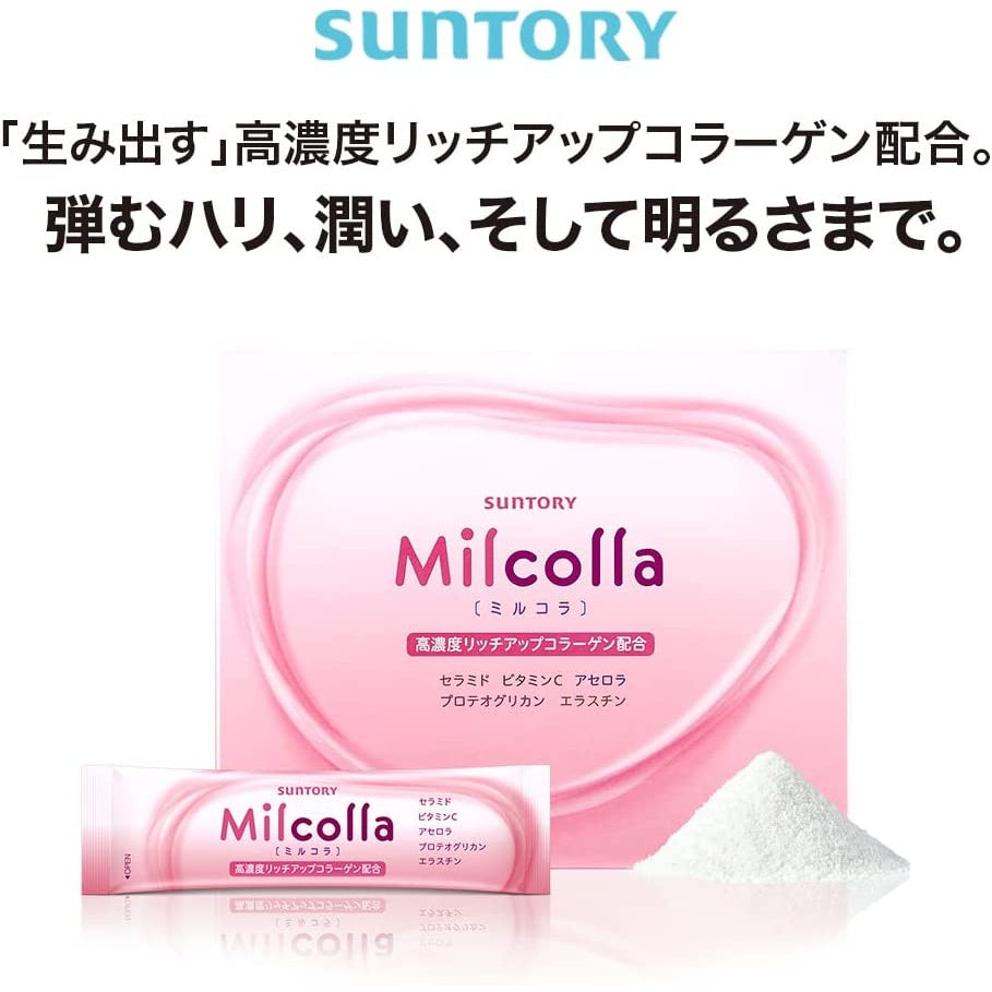 Suntory Milcolla High Concentration Rich Up Collagen 30 Day Supply 30 Packets