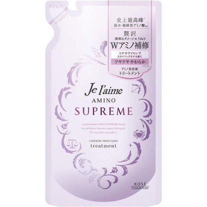 KOSE COSMEPORT Joureme Amino Cashmere Moist Gloss / Velvet Mellow - Shampoo / Treatment /  Hair Mask