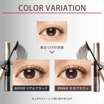 Shiseido Maquillage Dramatic Essence Mascara Long & Curl - BK990 Black / BR660 Brown (1pc)