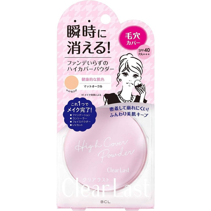 BCL Clear Last Face Powder - Comfort Clear / Pore Cover / High Cover