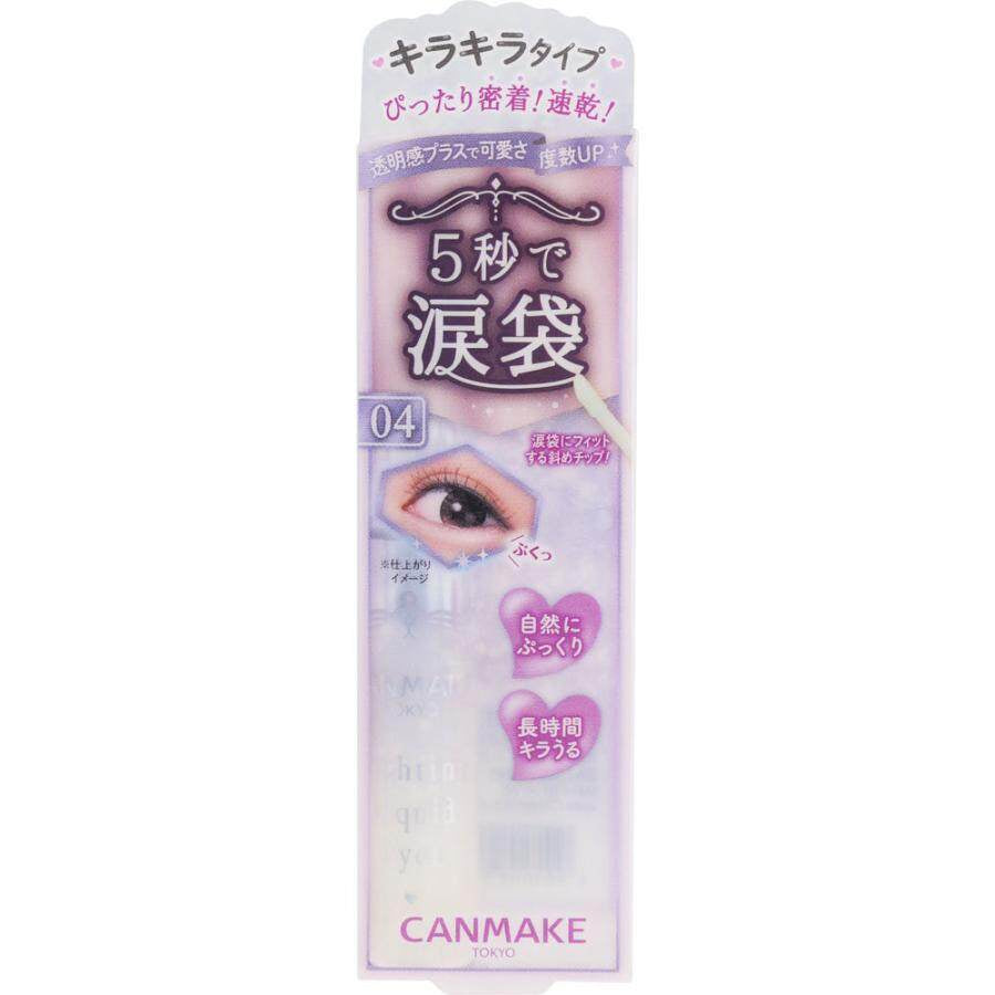 Ida Laboratories CANMAKE Lighting Liquid Eyes - 01 Chandelier Beige / 04 Milky Sorbet