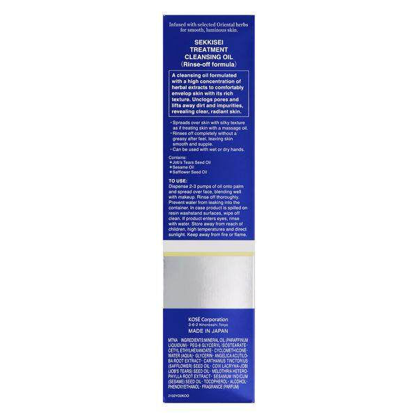 Kose Sekkisei Treatment Cleansing Oil (160mL)