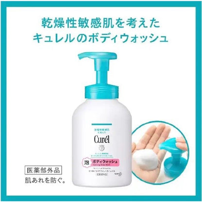 Kao Curel Foaming Body Wash / Hand Wash