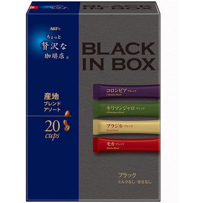 AGF little luxury coffee shop Black in Box Stick Coffee - Region Assortment /Roasting Assortment