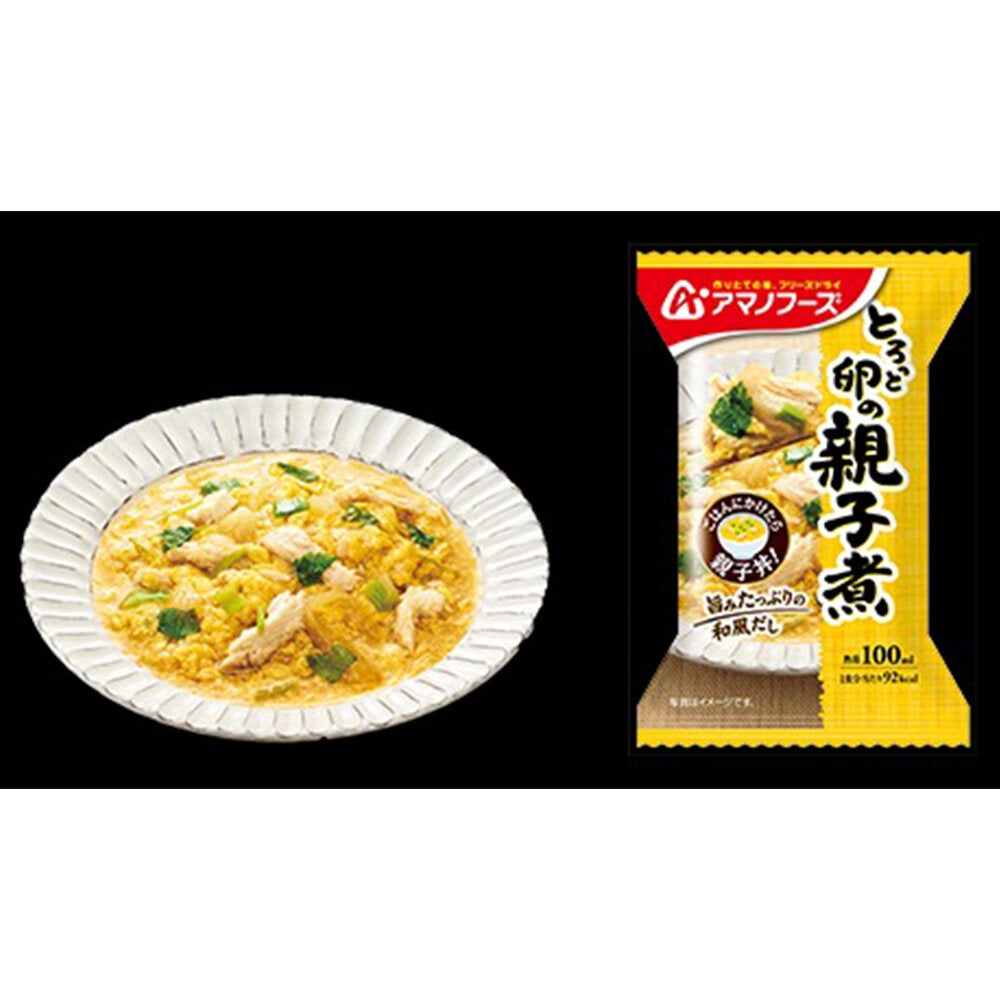 Amano Foods Freeze-dry Stewed chicken and egg / Chinese starchy sauce / Vegetable and chicken curry(4 pack)