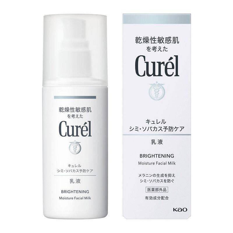 Kao Curel Moisture Facial Milk - Intensive Moisture Care (120mL) / Brightening (110mL)