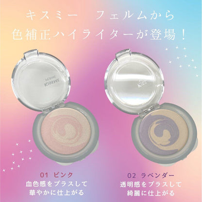 ［In stock］ Isehan Kissme Ferme Marble Highlighter with Brush - 01 Pink / 02 Lavender (1pc)