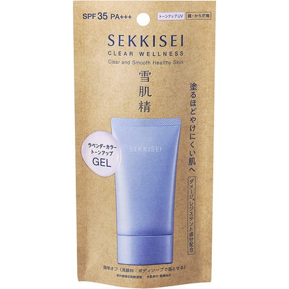 Kose Sekkisei Clear Wellness UV Defense Tone Up Gel SPF35/PA+++ (70g)