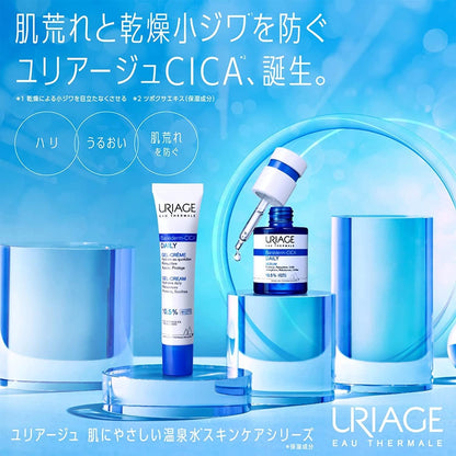 Sato Uriage Bariéderm Cica Daily Serum (30mL)