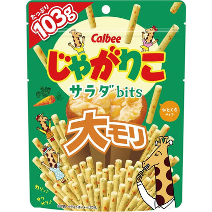 Calbee JAGARICO Salad / Cheese / Potato Butter Flavor