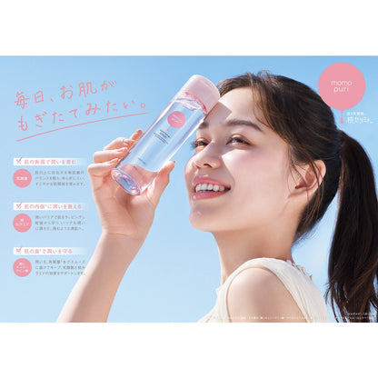 BCL Momopuri Moisture Barrier Lotion - Moist / Regular (200mL)