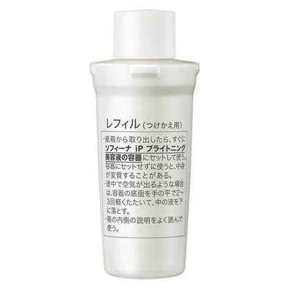 Kao Sofina iP Brightening Essence - Bottle (40g / 40g Refill) / Stick (1pc)