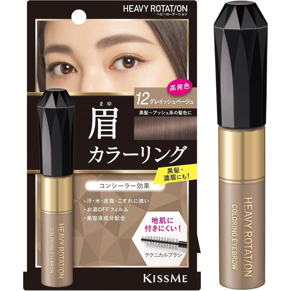 ［In stock］ Isehan Kissme Heavy Rotation Coloring Eyebrow R - 11 Dusty Mauve / 12 Grayish Beige (1pc)