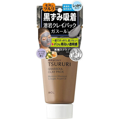 Tsururi Pore Clay Pack - Ghassoul & Red Clay / Ghassoul Clay (150g)