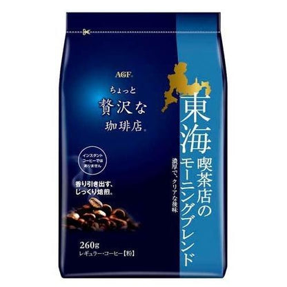 AGF A Bit of Luxury Coffee Shop Regular Coffee - Coffee Powder