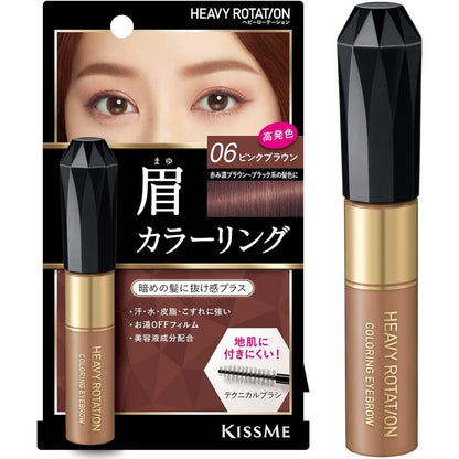 Isehan Kissme Heavy Rotation Coloring Eyebrow R Series (1pc)