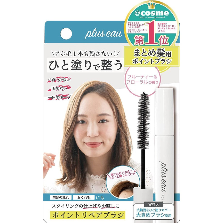 Plus Eau Point Repair Gel Brush (10mL)