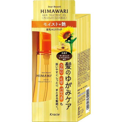 Kracie Dear Beaute Himawari - Hair Treatment Oil (60mL) / Hair Repair Milk (120mL)