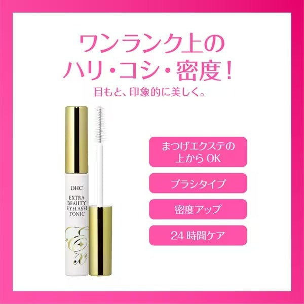 DHC Eyelash Tonic Eyelash treatment 6.5mL / Extra Beauty / Eyelash Care /