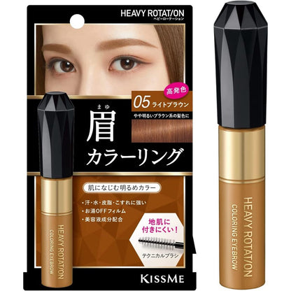 Isehan Kissme Heavy Rotation Coloring Eyebrow R Series (1pc)