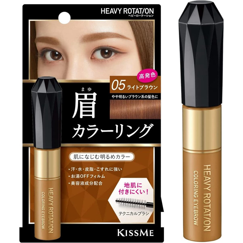 Isehan Kissme Heavy Rotation Coloring Eyebrow R Series (1pc)