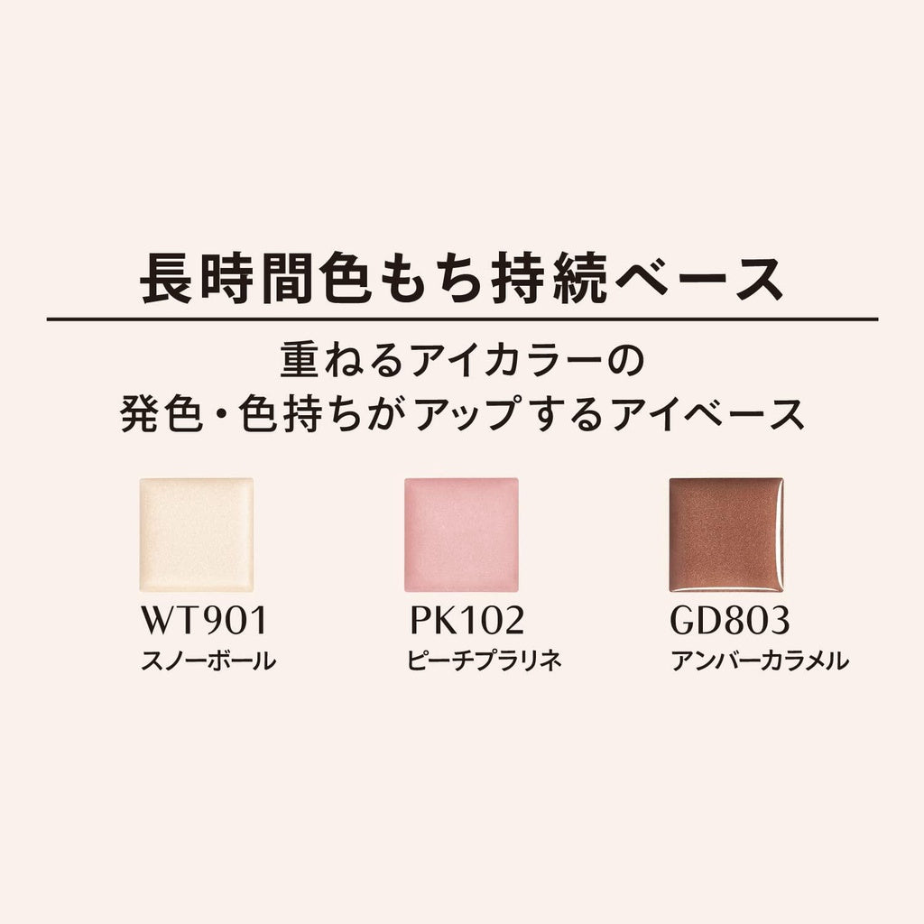 Shiseido Maquillage Dramatic Eye Color Series