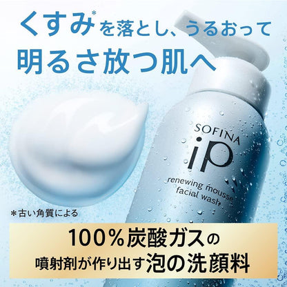 Kao Sofina iP Renewing Mousse Facial Wash (200g / 200g Refill)