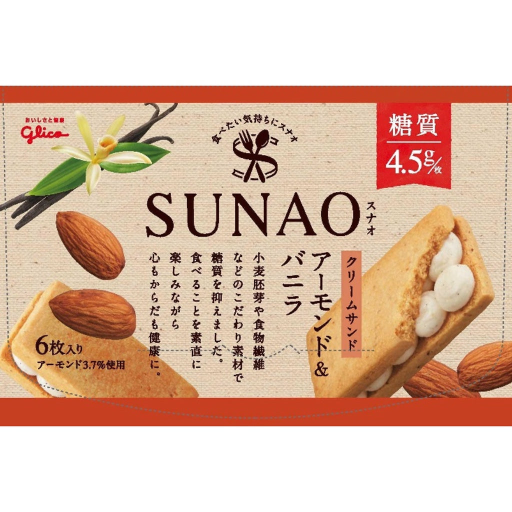 Glico SUNAO Cream Sandwich Almond & Vanilla Cookies 50% Sugar Free