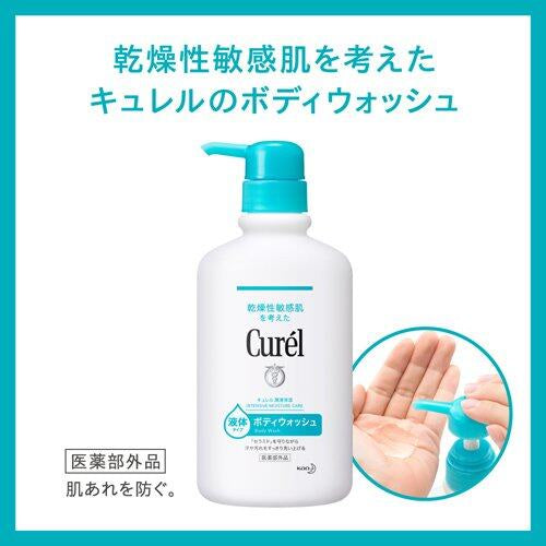 Kao Curel Body Wash (420mL / 340mL Refill)