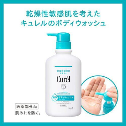 Kao Curel Body Wash (420mL / 340mL Refill)