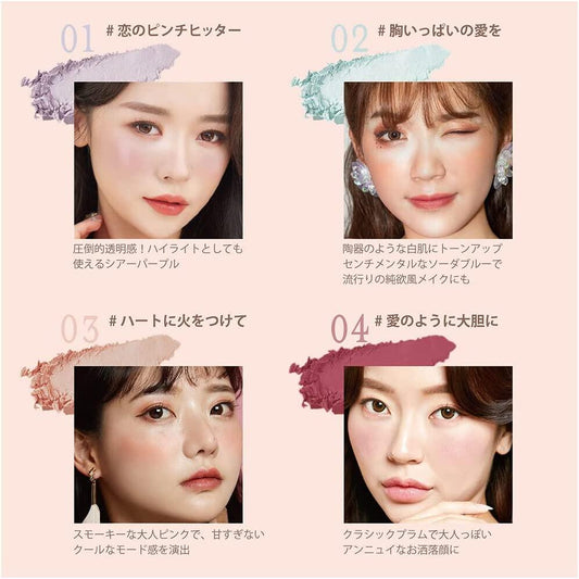 Iroasobi Powder Blush - 01 Sheer Purple / 02 Soda Blue / 03 Pink Beige / 04 Classic Plum (1pc)