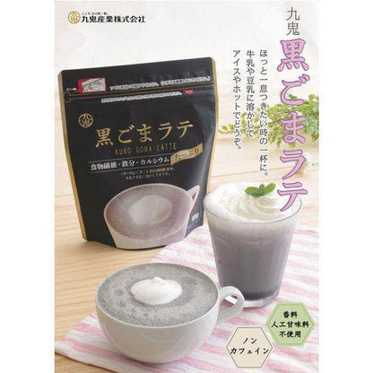 Kuki Sangyo Kuro goma Latte Black Sesame Powder Original / Not sweet