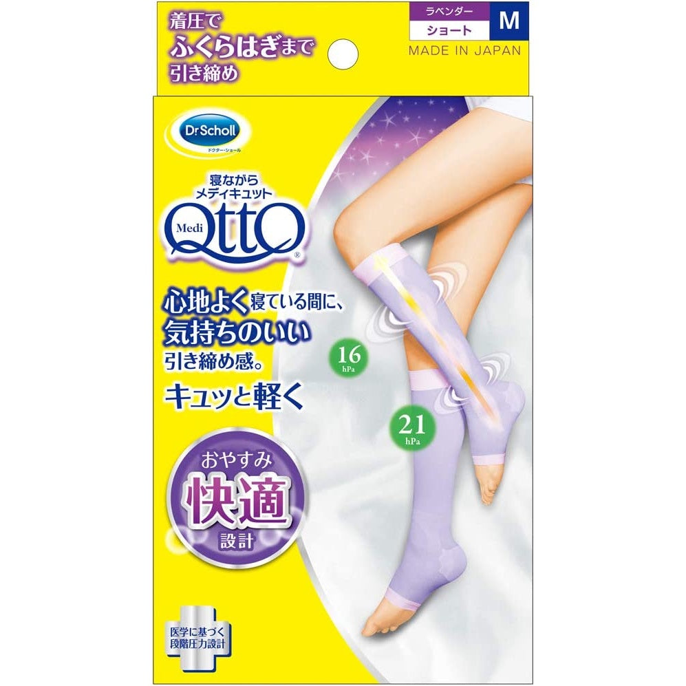 Dr. Scholl MediQttO Short/Long/Spats/Full Leg/Hip Shape-up/Pelvic Taping/Pelvic Support Spats