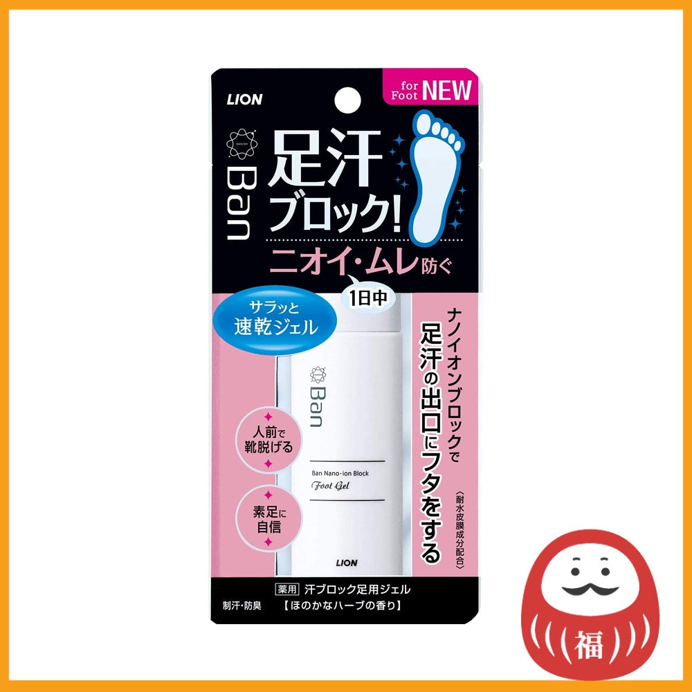 Lion Ban Sweat Block Foot Gel (40mL)