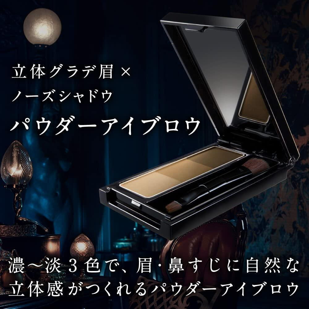 Kanebo KATE Designing Eyebrow 3D Powder EX-4/EX-5/EX-6/EX-9/EX-10/EX-11