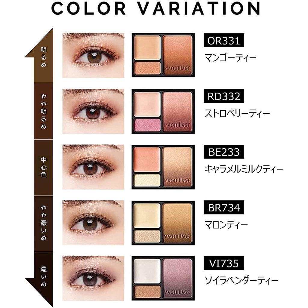 Shiseido Maquillage Dramatic Styling Eyes S - BE233 Caramel Milk Tea / OR331 Mango Tea (4g)