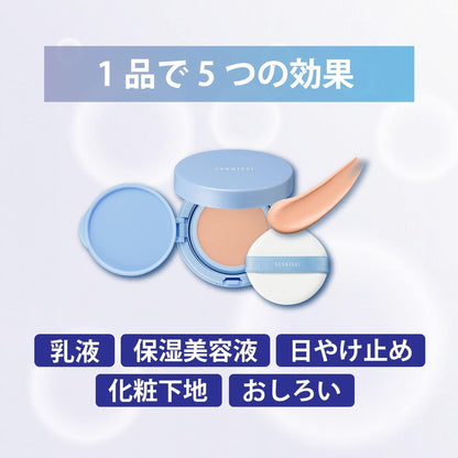 Kose Sekkisei Clear Wellness Smart Milk Compact - Refill (15g) / Case (1pc)