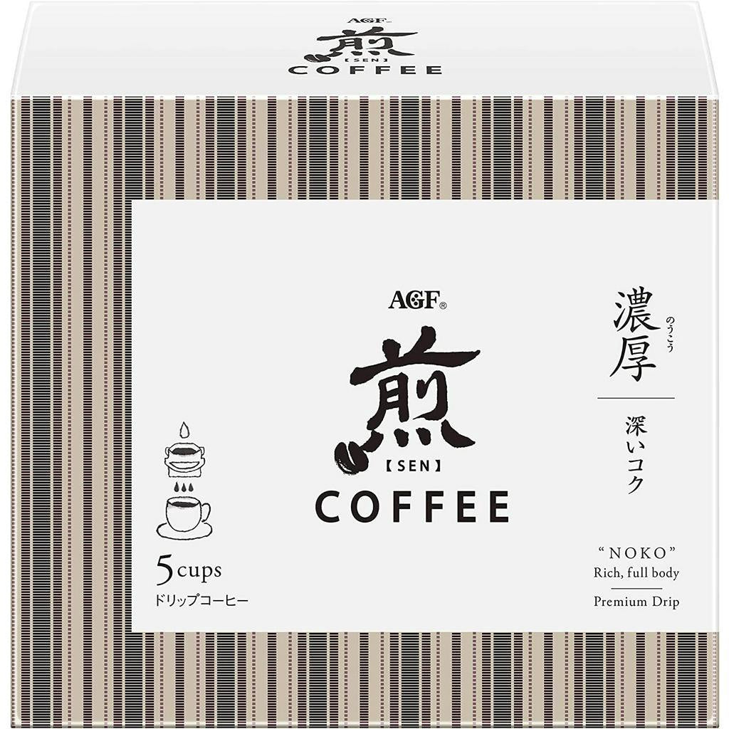 AGF Sen Regular Coffee Premium Drip KOJUN Clear and Rich 20 bags/5 bags