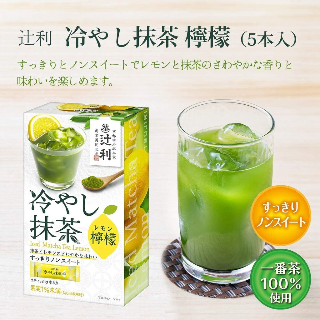 Kataoka Bussan Tsujiri Cold Matcha Lemon / Matcha (5 pieces)