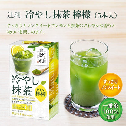 Kataoka Bussan Tsujiri Cold Matcha Lemon / Matcha (5 pieces)