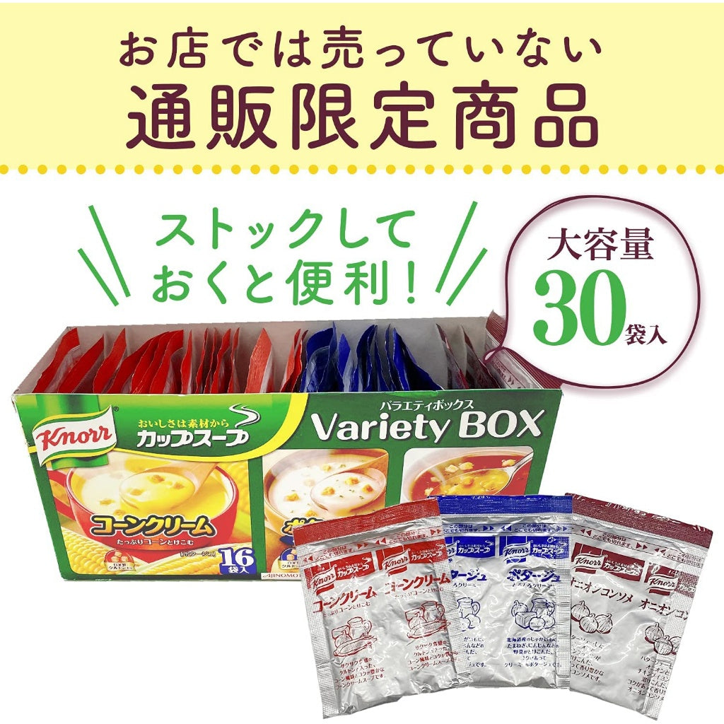 Ajinomoto Knorr Cup Soup Variety Set /Variety Box Instant Soup (28 sticks/30 packets)