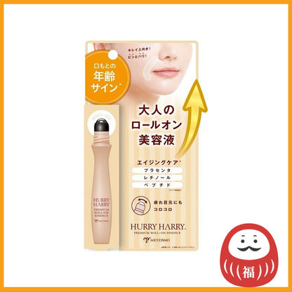 Miccosmo Hurry Harry Roll-on Essence for Adults (10mL)