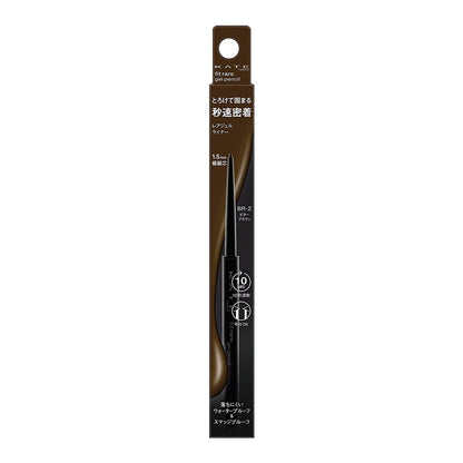 KATE Rare Fit Gel Pencil Eyeliner - RD1 / OR-1 / PK-1 / BU-2 / BR-3 / BR-2 / BR-1 / BK-1