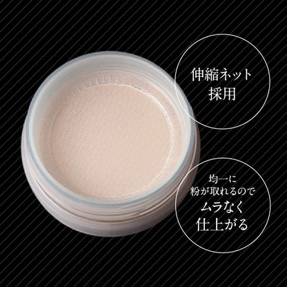 Kao Sofina Primavista Long Keep Loose Powder EX for Very Oily Skin (1pc)