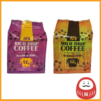 Seijo-Ishii Original Rich Drip Coffee (Medium deep roast) / Mild Drip Coffee (Medium roast) 10 bags