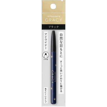 Shiseido Integrate Gracy Drawing Eyeliner Brown or Black