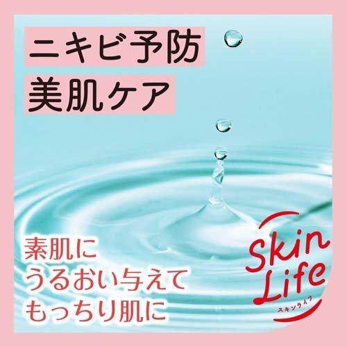 Cow Soap SkinLife Medicated Lotion (150mL)